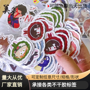 ��ͨ�N�����Ʈ��β����z�����N��DIY�N�����~�˺��N�����z����