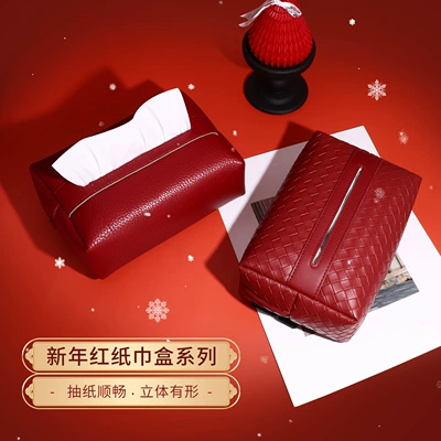 Car tissue box/set High-End Feel, Leather Storage Box for