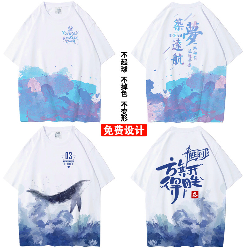 인기 학급 유니폼 20