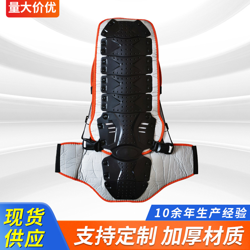 机甲基础款矿用工地防砸背甲安全背甲厂家批发背护矿用背甲