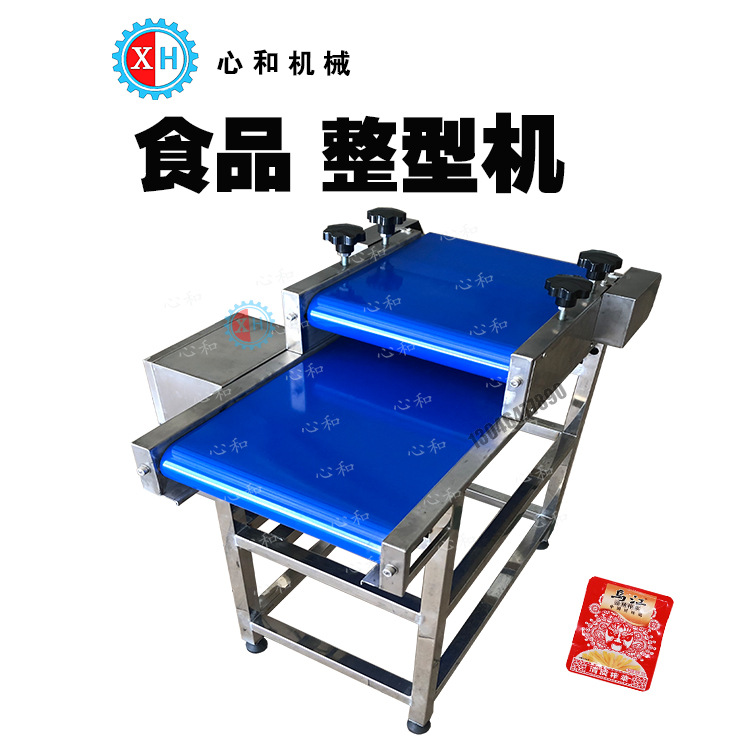 鸭胸肉压平机 商用肉类嫩化压平机 猪扒延展机肉饼压片机