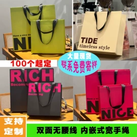 纸类印刷制品;信纸、信封;纸袋