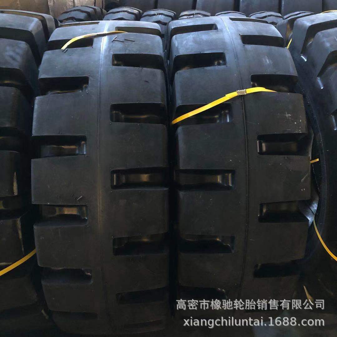 30铲车半实心轮胎17.5-25花纹 L-5  适合铁厂钢厂