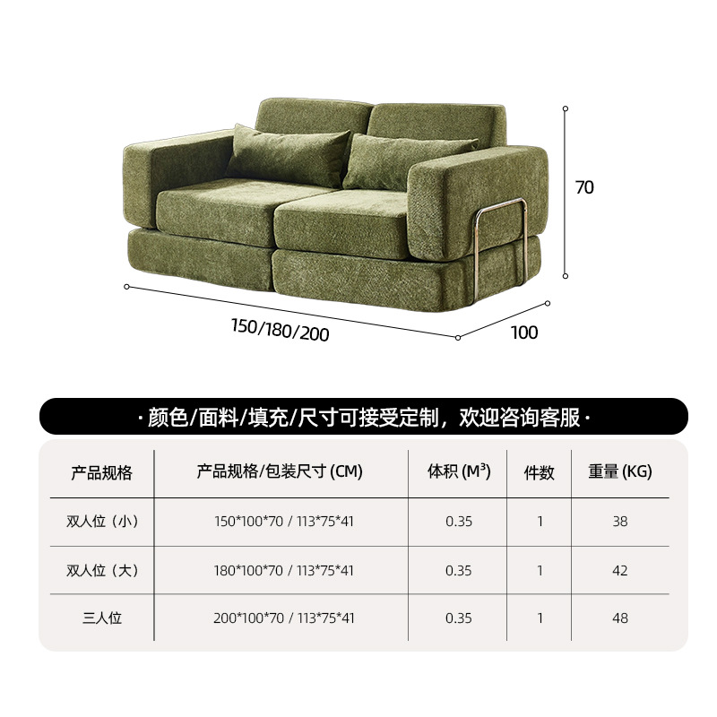 Módulo de compresión de vacío sofá cama pequeño tipo de casa sofá recto plegable combinación de tofu bloques de tela sofá personalizado