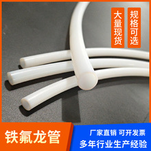 ���ķ���ϩ�� �v�ϏS�����a6*8ȫ�����F������ �����͜� �F؛ptfe
