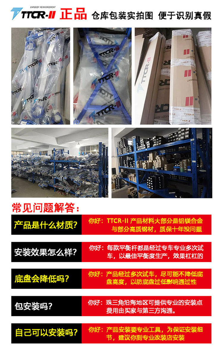 通用详情页 6
