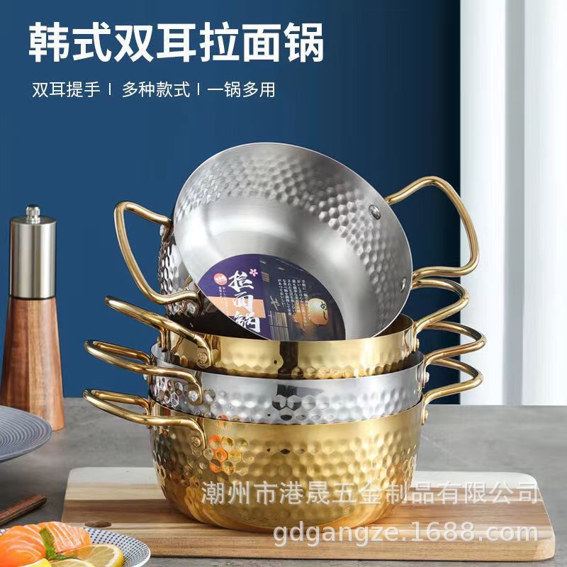 Gangze Stainless Steel Ramen Pot Hammer Pattern Gold-plated Internet Celebrity Double-eartant Noodle Pot Induction Cooker Noodle Cooking Pot Multi-purpose Thickening