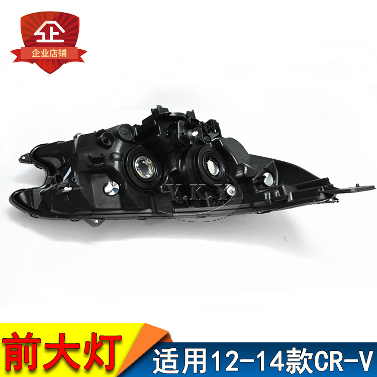 Aplicable a 12 - 14 años CRV semiaconjunto delantero CRV delantero iluminación delantera delantero