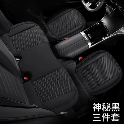 Universal Car Seat Cover for All – Universal seat cover - mysterious-black-three-piece-set-general