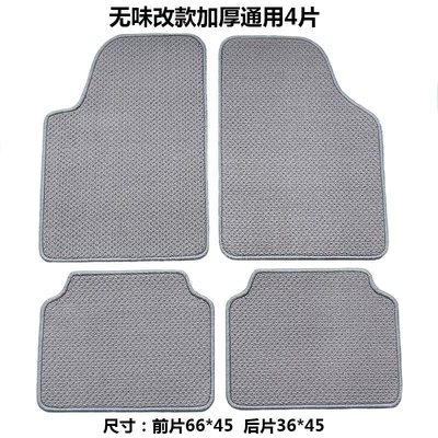 Universal Foot Pad Floor Mats Easy to Clean Suede - wear-king-odorless-modified-thick-pineappleuniversal-4-pieces
