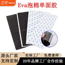 ճEva_|汳z߼Ҿ߷ײ_̶pz|Ƭ