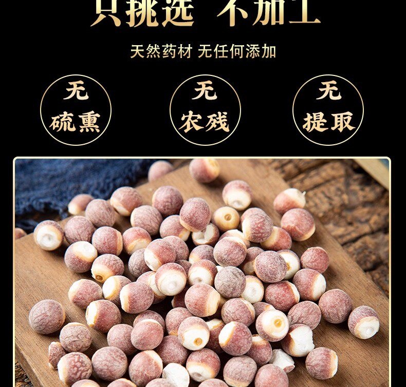 Dried Gorgon Fruit Qian Shi Euryale Ferox Seeds 6-9mm for Tea Soup and Tangyuan 2500g key features
