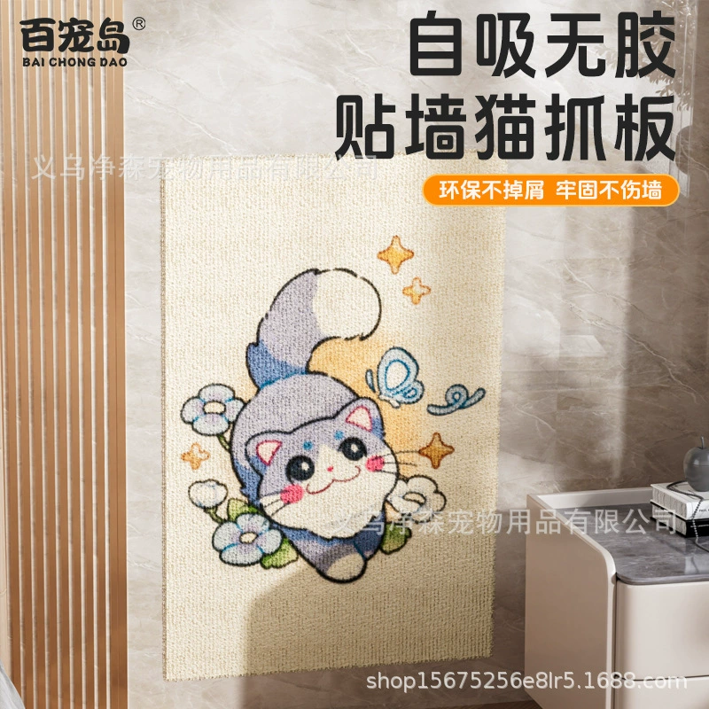 Когтеточка для кошек с керамической плиткой и стеклянной поверхностью, износостойкая и не оставляющая следов, коврик-игрушка для кошек, наноклей, когтеточка в стиле счастливого талисмана.