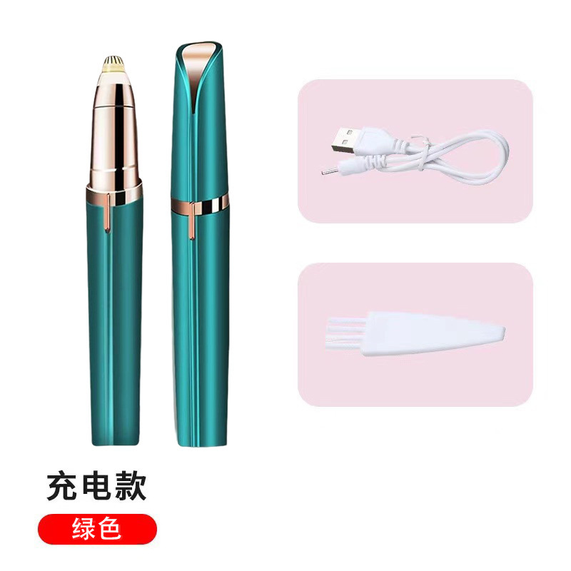 電動眉修理器電動眉修理刀は自動的に眉を修理します。|undefined