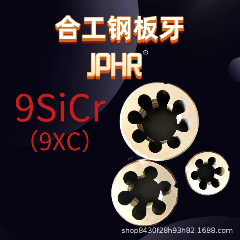 BSWBSF Резьба British Wyeth 1/8 5/16 1/4 3/8 1/2 5/8 3/4 7/8 1 дюйм 2 дюйма