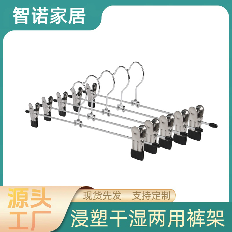 Metal Pants Hangers Non-slip Storage Hangers With Clips Rubber-coated...
