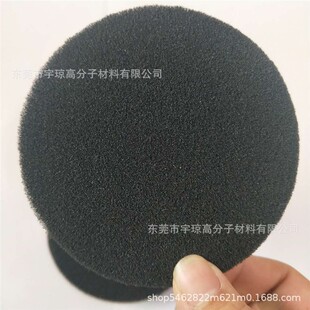 SOURCE Factory black high-density filter sponge filter fine hole activated carbon vacuum cleaner suction sponge filter