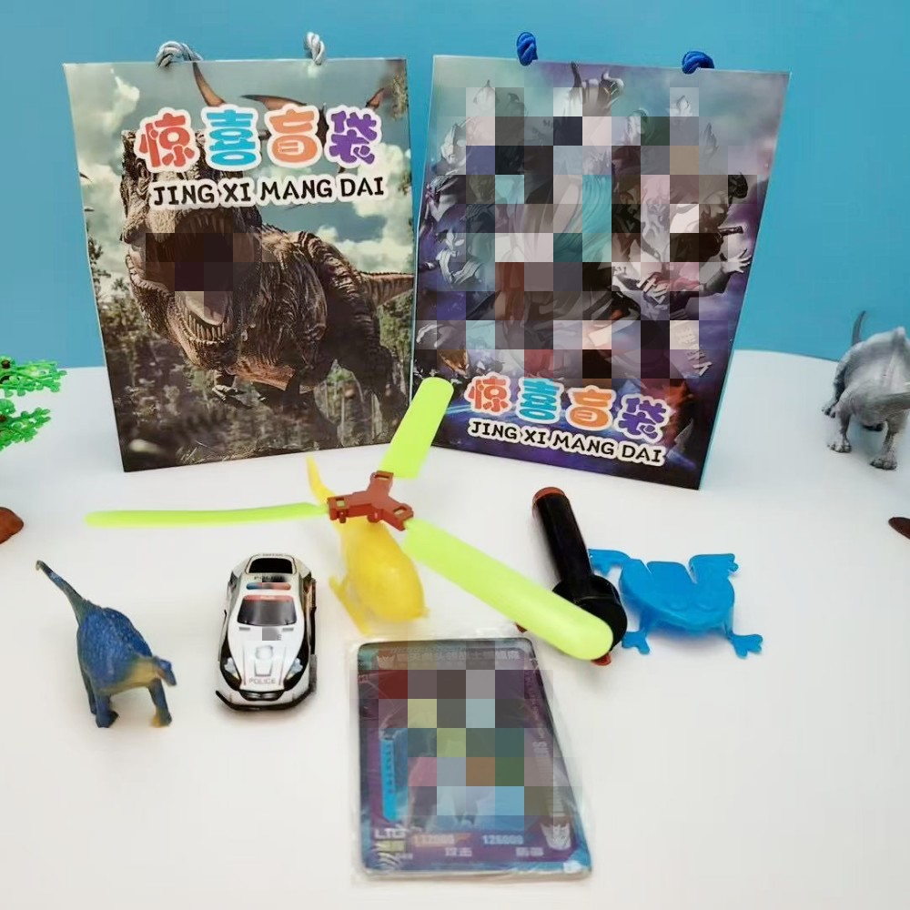 Nueva caja ciega bolsa ciega portátil caja de regalo sorpresa de dibujos animados una variedad de juguetes de 2 yuanes al por mayor tienda de venta al por mayor