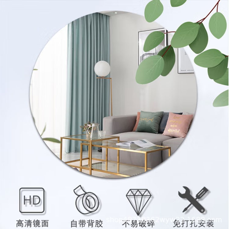 アクリル一体型鏡、貼り付け式全身鏡、ソフトミラー、浴室用化粧鏡、学生寮組み立て式デザイン