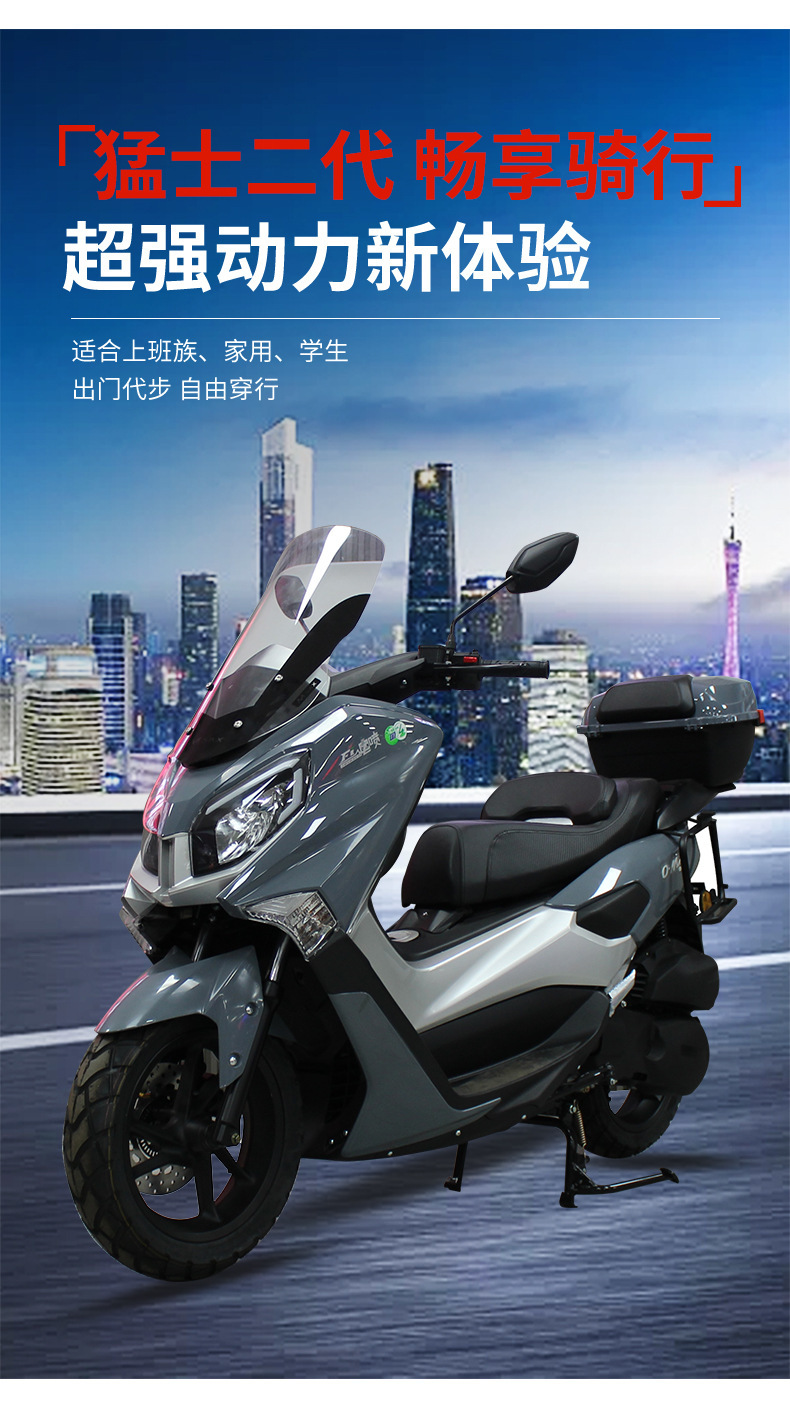 Jilang Warrior Two-Wheeled Motorcycle 150Cc Adult Men's and Women's Pedal Climbing Motorcycle Wholesale