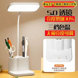 阅读台灯;手机支架;笔筒