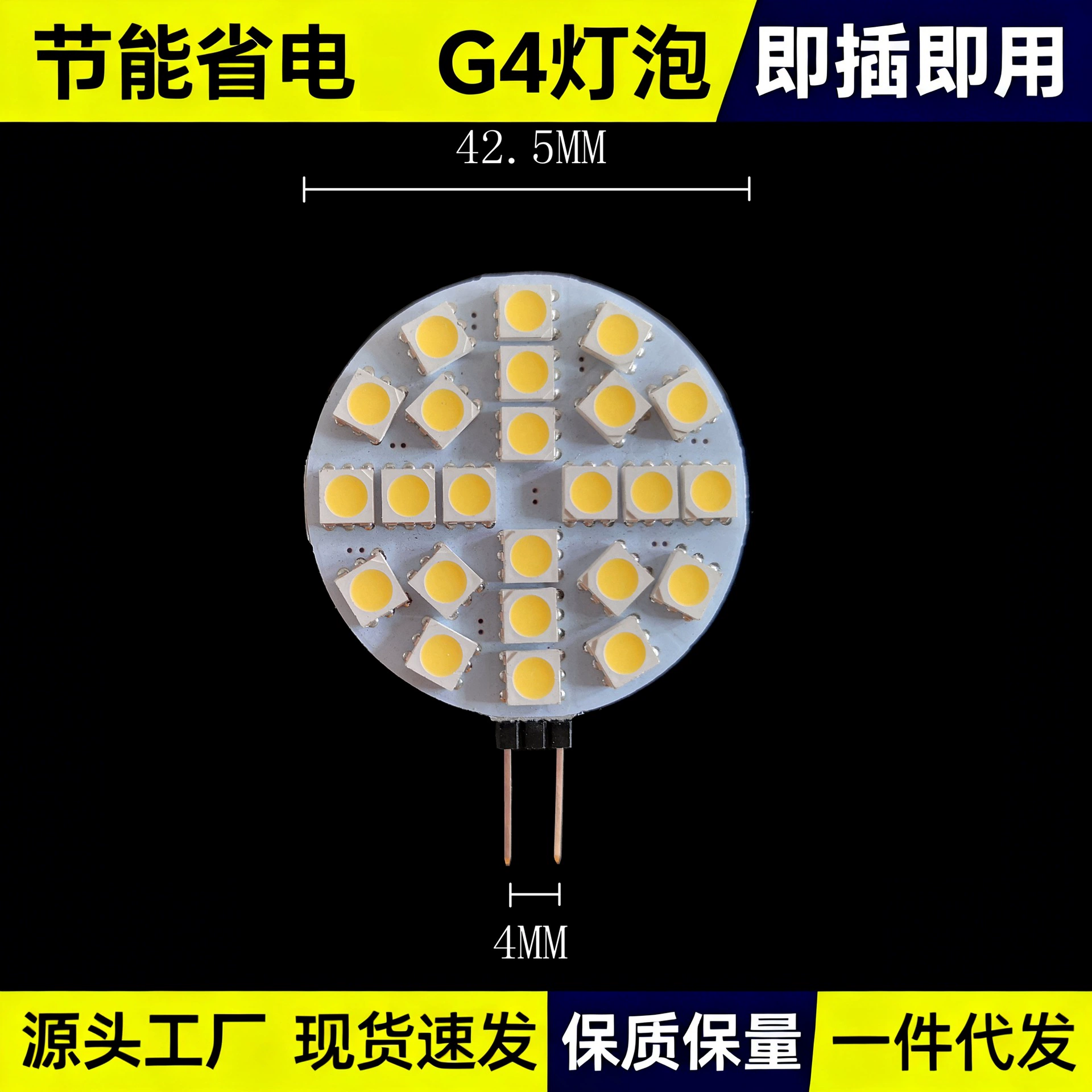 Производитель поставляет лампы G4LED 6-24 5050 светодиодные, низкое напряжение 12В, уличная лампа на кукурузу, витрина магазина, кристаллическая лампа