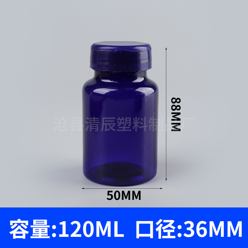 フリップトップPET錠剤ボトル75-300mlメーカー卸売圧着スクリューキャップカプセルビタミン凍結乾燥粉末ボトル|undefined