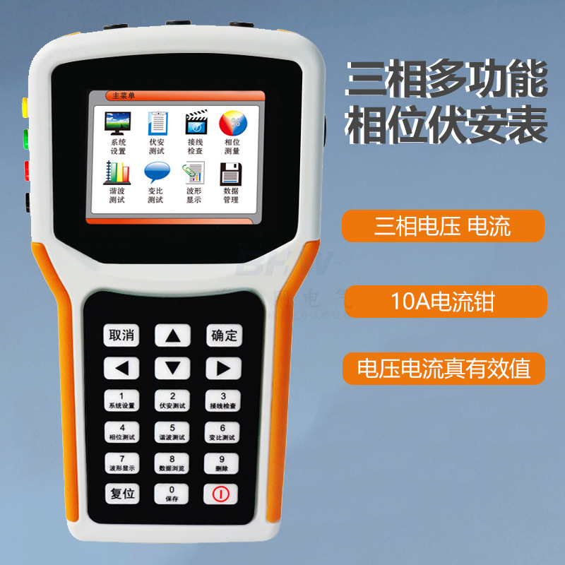 多功能三钳相位伏安表 三相电力参数向量仪 电力参数智能测试仪