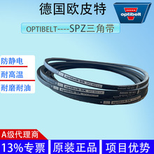 ԭbOPTIBELTWƤSK SPZSPZ1900ǎխVߏĥ