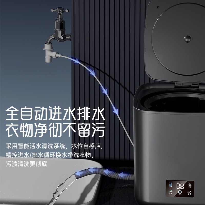 全自动内衣洗衣机家用宿舍迷你洗衣机内衣裤洗烘一体折叠洗衣机|undefined