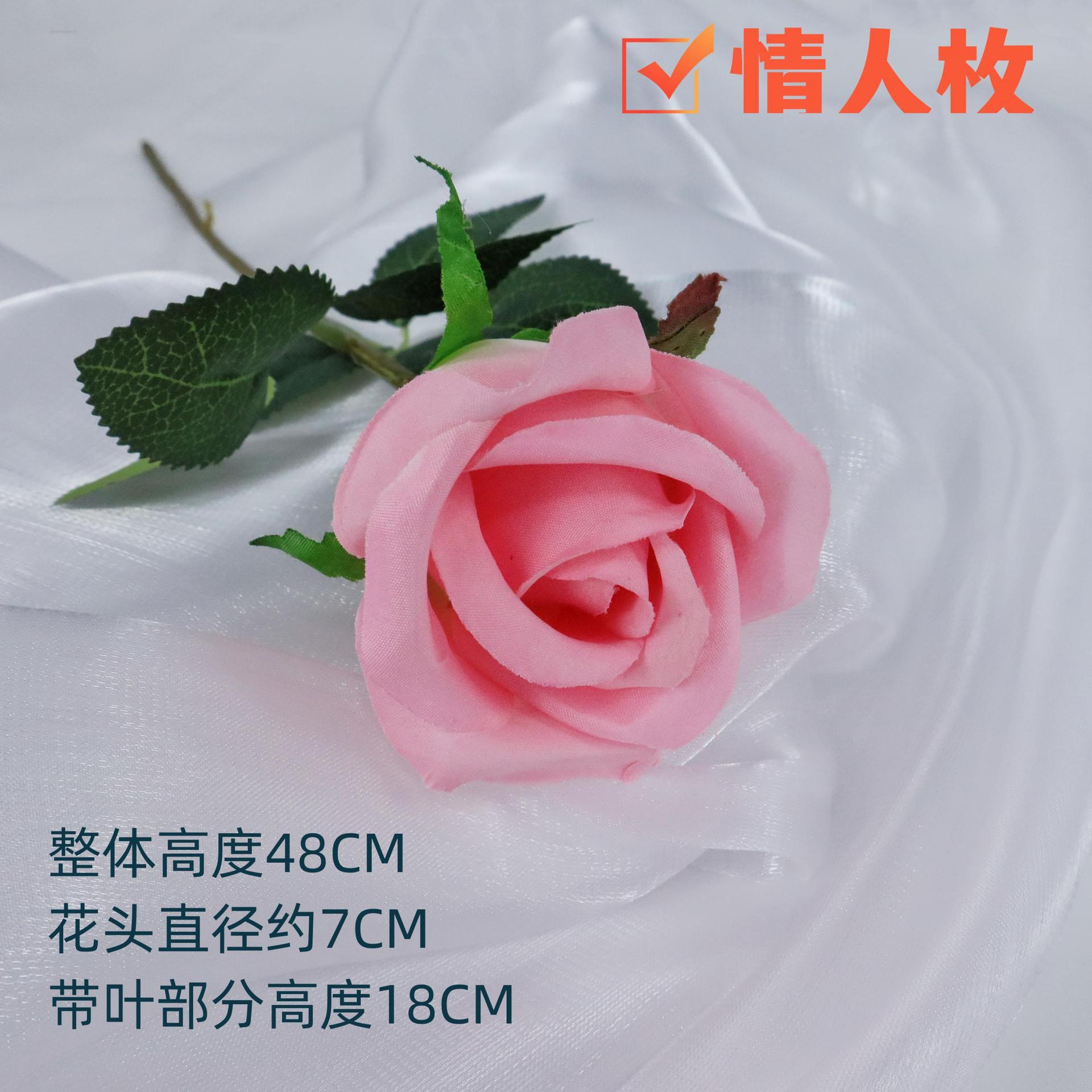 Silk cloth-lover rose pink