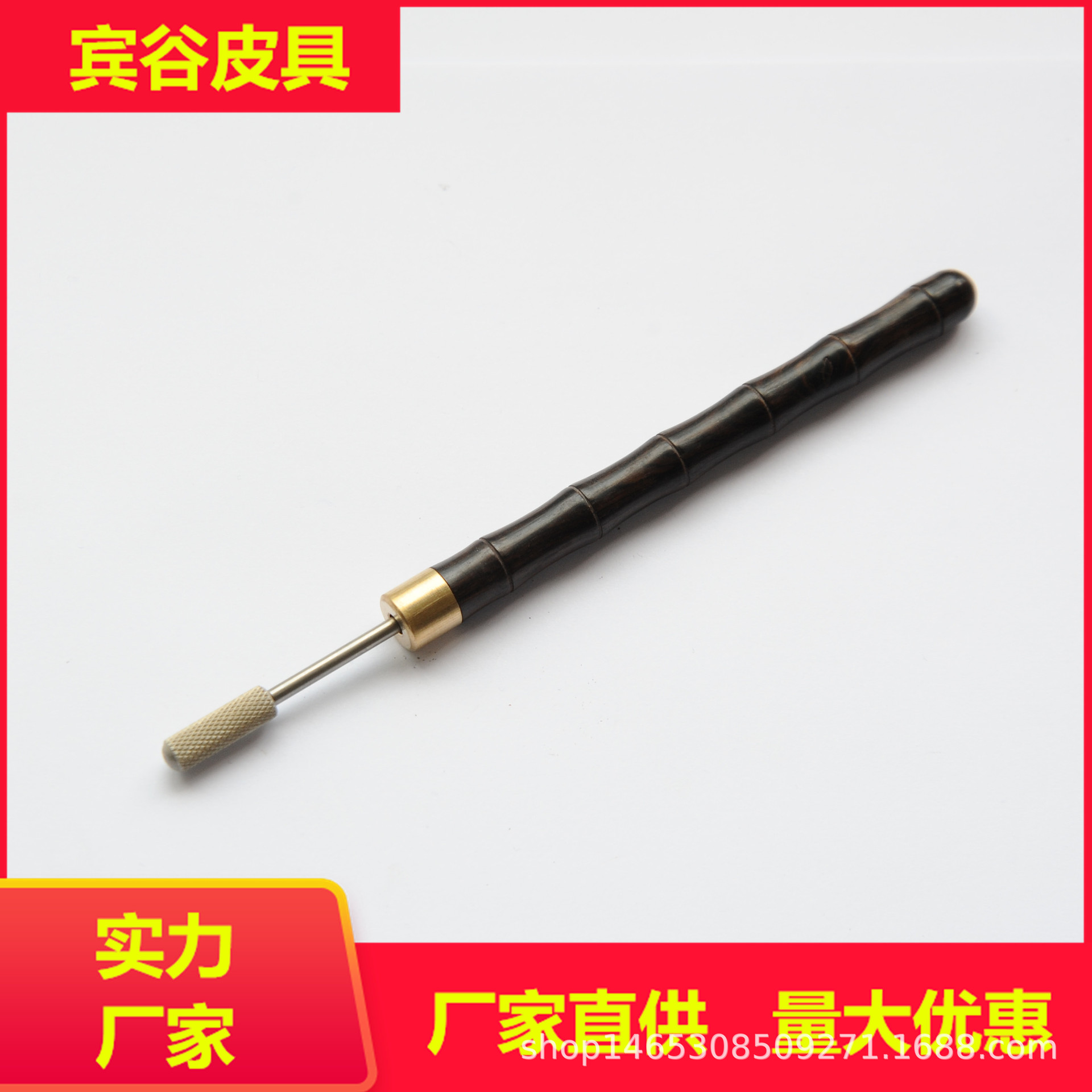 边油笔檀木柄 铜头 边油盒 皮具diy补油边封边上皮边油修补工具