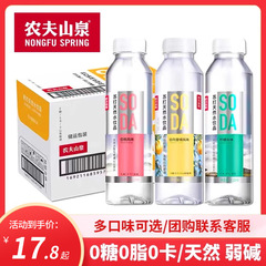 農福泉ソーダ天然水ドリンク 410ml×6本 マルチパック 無糖飲料 白桃レモン風味