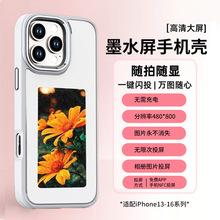 �����O��17pm�֙C��NFCͶ��īˮ���֙C�⚤��ˤ�m��16pm�羳���u