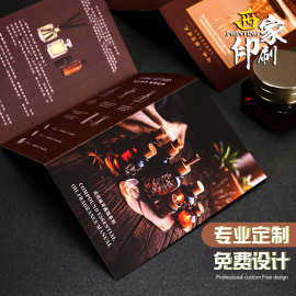 西家产品说明书三四折页定制模切异形广告手册宣传单高级感印刷