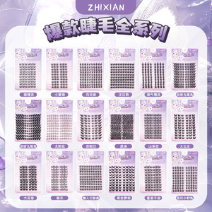 假睫毛全家福不免胶大容量太阳花狐系猫爪女自然大花卷纯野眼睫毛
