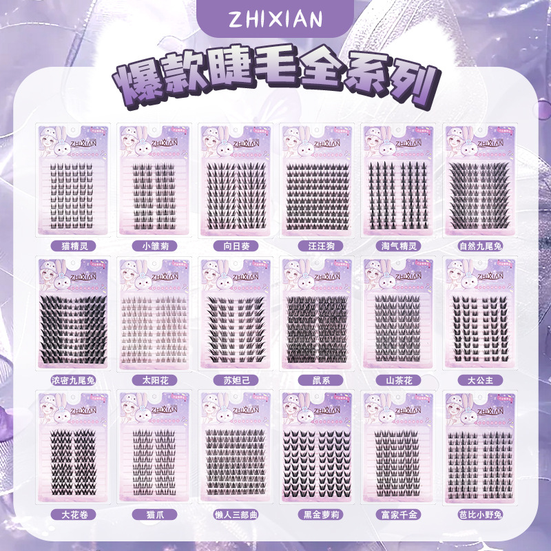 Pestañas postizas, retrato familiar, pegamento de gran capacidad, girasol, zorro, garra de gato, rollo de flores grande natural, pestañas silvestres puras