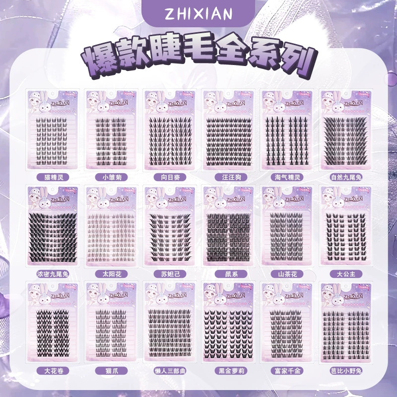 Легкие накладные ресницы без клея, большая емкость, стиль лисы подсолнуха, кошачий коготь, группа девочек, натуральные большие цветочные завитки, чистые дикие ресницы