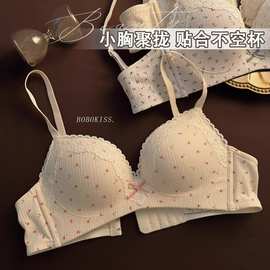 甜美少女蕾丝边性感内衣女小胸聚拢显大无钢圈防下垂文胸罩夏薄款