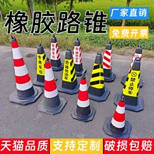 ��ײ���x�շ��⾯ʾ·����·ʩ��·�Ϸ������o·�F�ֵ��w�ؘ�ˮ�R