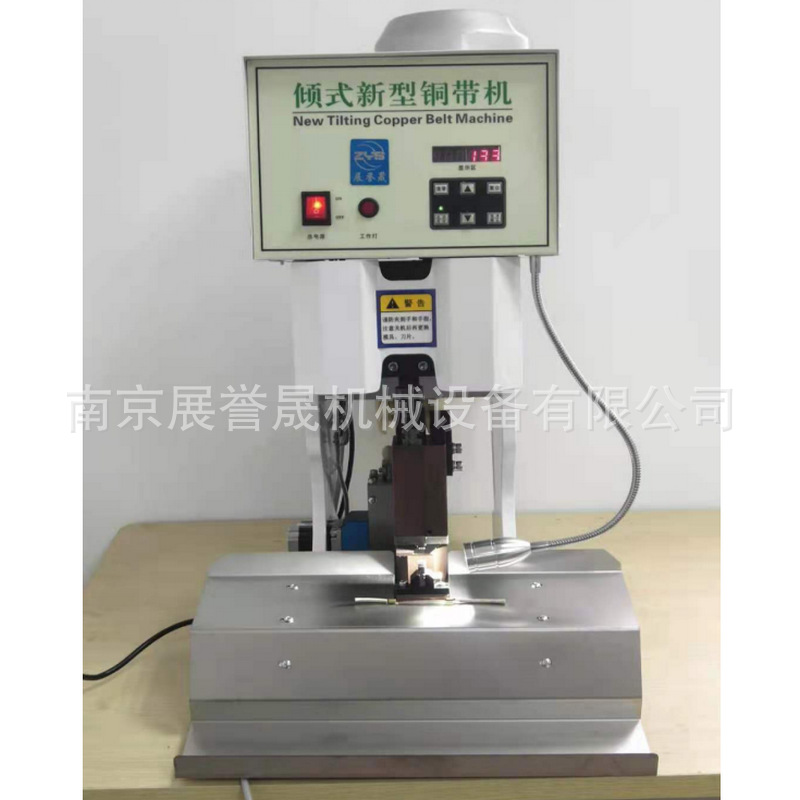 供应铜带机 ZYS-2.0T倾斜式自动送料铜带机 绕线扎带机