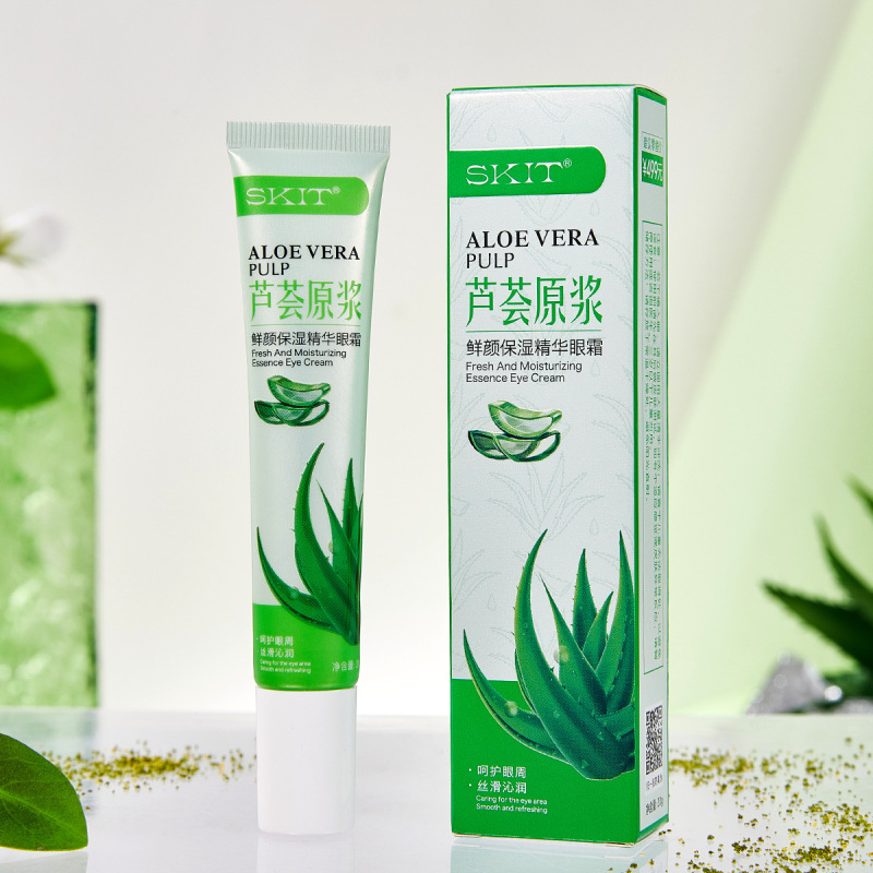 SKITアロエ原パルプ鮮顔保湿エッセンスアイクリーム補水弾潤保湿アイクリーム卸売り代発|undefined