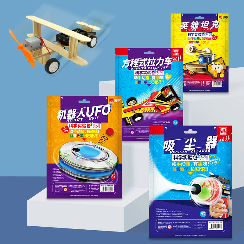 [Directly from the Manufacturer] Children's Science Experiment Bag, Primary School Students' Creative Experimental Equipment Set, Kidsren's Science and Technology Hand