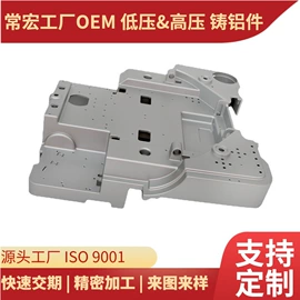 铸造;通用五金配件;压铸