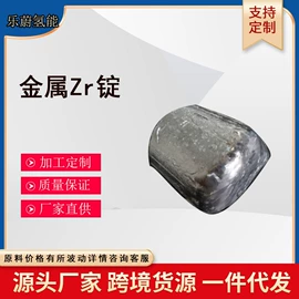 其他有色合金;稀土合金;硬质合金