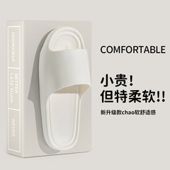 Slippers for women, home slippers, men's home couple slippers, sandal slippers, indoor slippers, bathroom bathing slippers