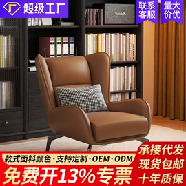 沙发椅;成套餐桌椅;懒人沙发