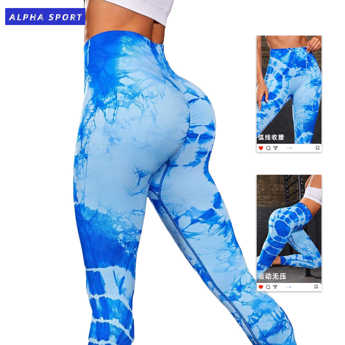 Pantalones de yoga sin costuras con efecto tie-dye, muy vendidos en AliExpress, pantalones deportivos de cintura alta que realzan los glúteos, pantalones deportivos para correr, ropa de yoga en stock