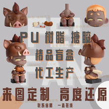 潮玩pu树脂工艺品定制卡通摆件手办搪胶吉祥物玩偶盲盒公仔定做