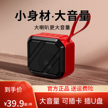 德国迷你无线户外蓝牙音箱手机电脑重低音防水收款广场舞骑行音响